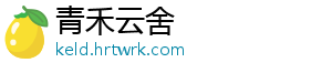 新纪录！我国快递年业务量首次突破150000000000件：人均收超100件 新纪据央视新闻报道-青禾云舍